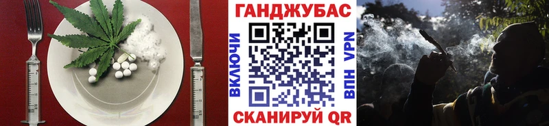 darknet клад  Касли  Canna-Cookies конопля 