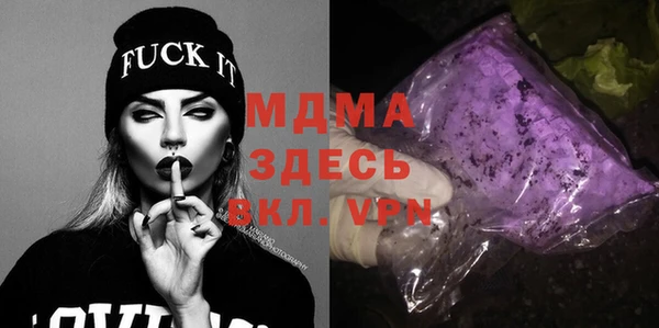 гидра Пестово