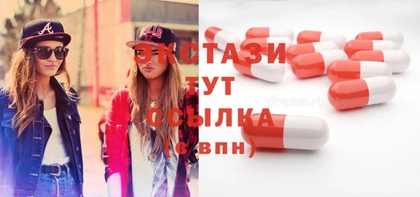 mdpv Абинск