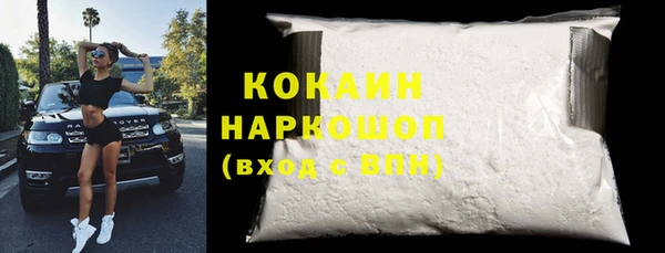 альфа пвп VHQ Абдулино