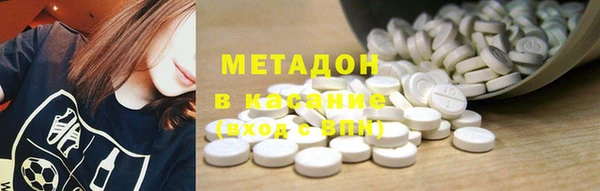 альфа пвп VHQ Абдулино