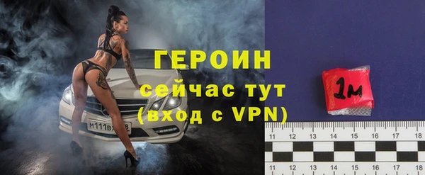 гашиш Болохово