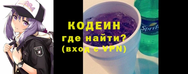 альфа пвп VHQ Абдулино
