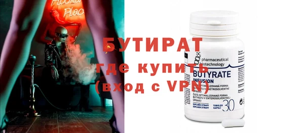 гидра Пестово