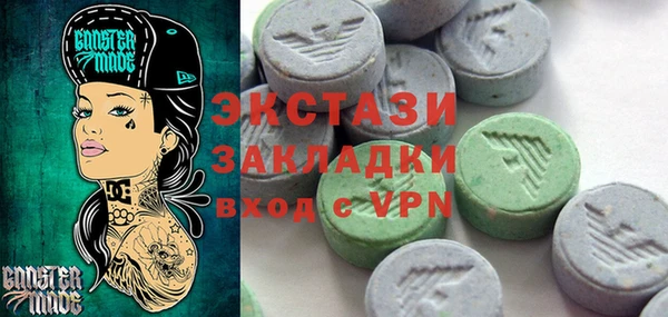 альфа пвп VHQ Абдулино
