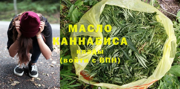 дистиллят марихуана Пересвет
