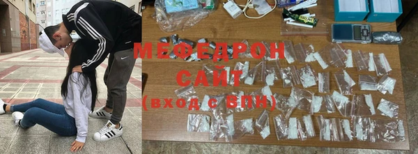 mdpv Абинск