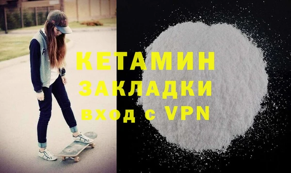 mdpv Абинск