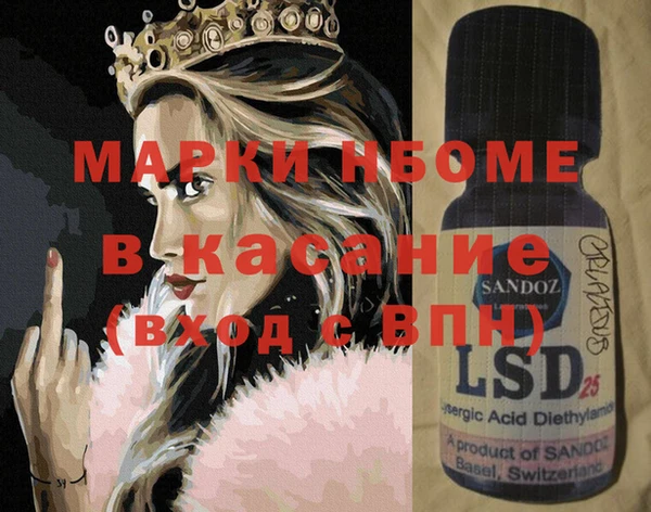 mdpv Абинск