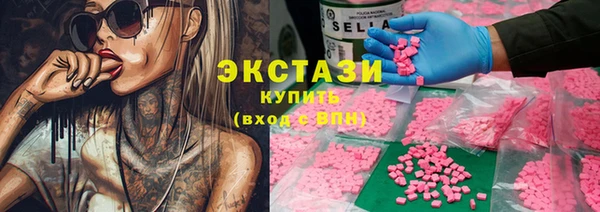 гидра Пестово