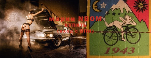 гидра Пестово