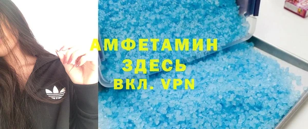 mdpv Абинск