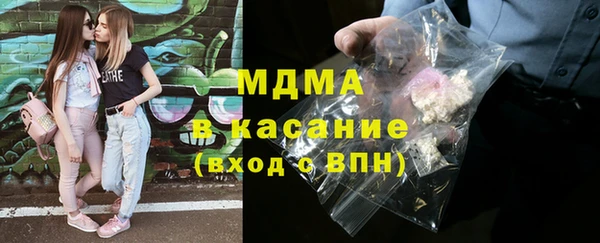 mdpv Абинск