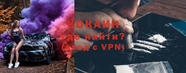 альфа пвп VHQ Абдулино