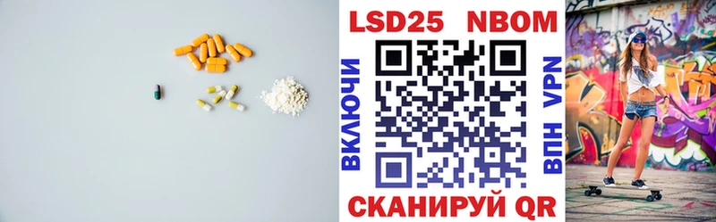 LSD-25 экстази кислота  Касли 