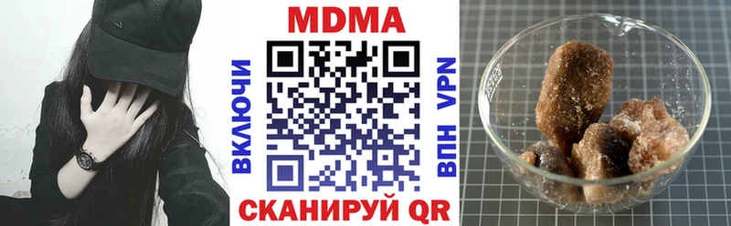 маркетплейс наркотические препараты  гидра ссылка  MDMA crystal  Касли  цена  